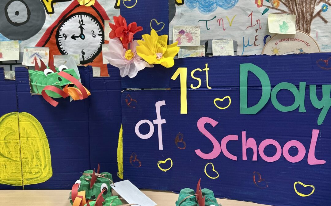 📚1st Day of School 📚