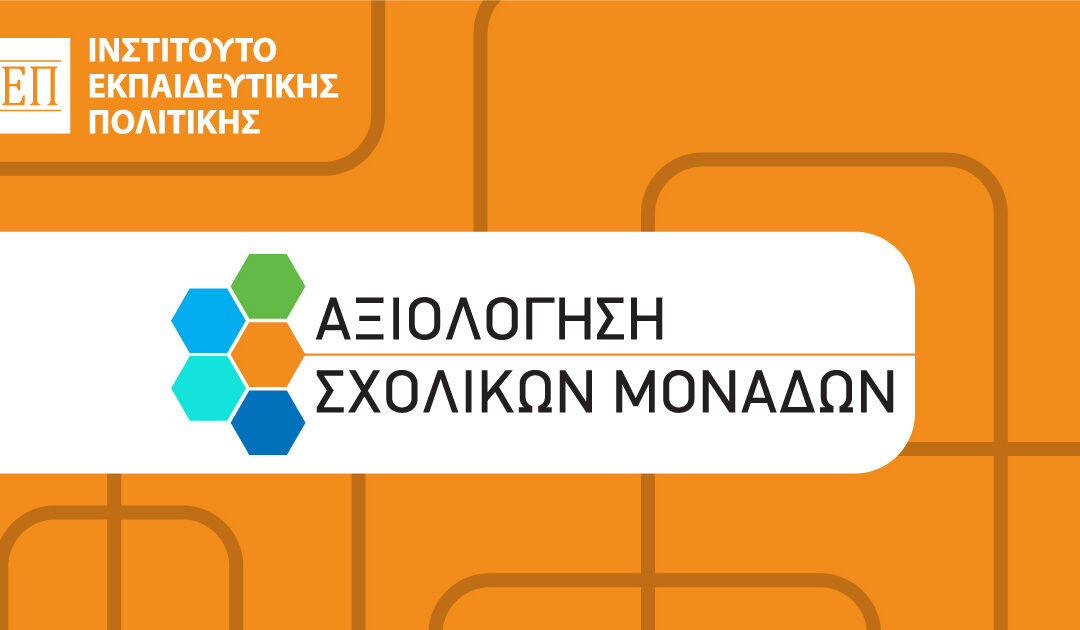 Συλλογικός Προγραμματισμός
