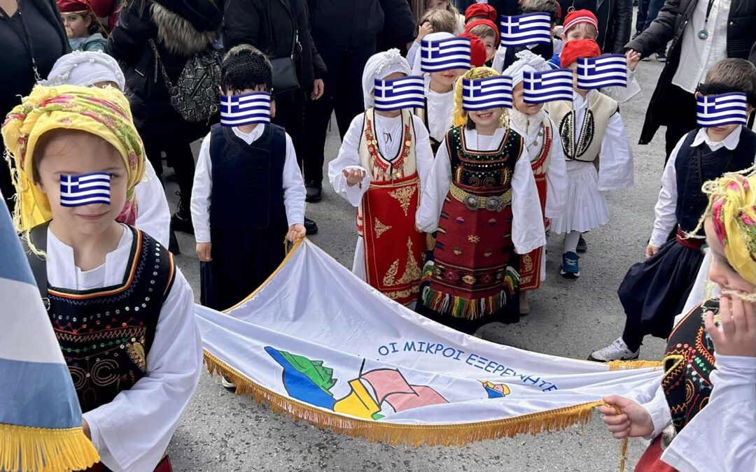 Παρέλαση 25ης Μαρτίου