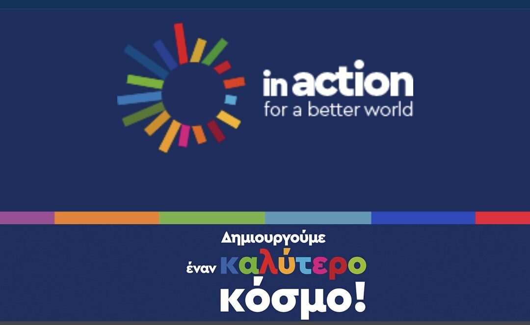 Bravo Schools 2026